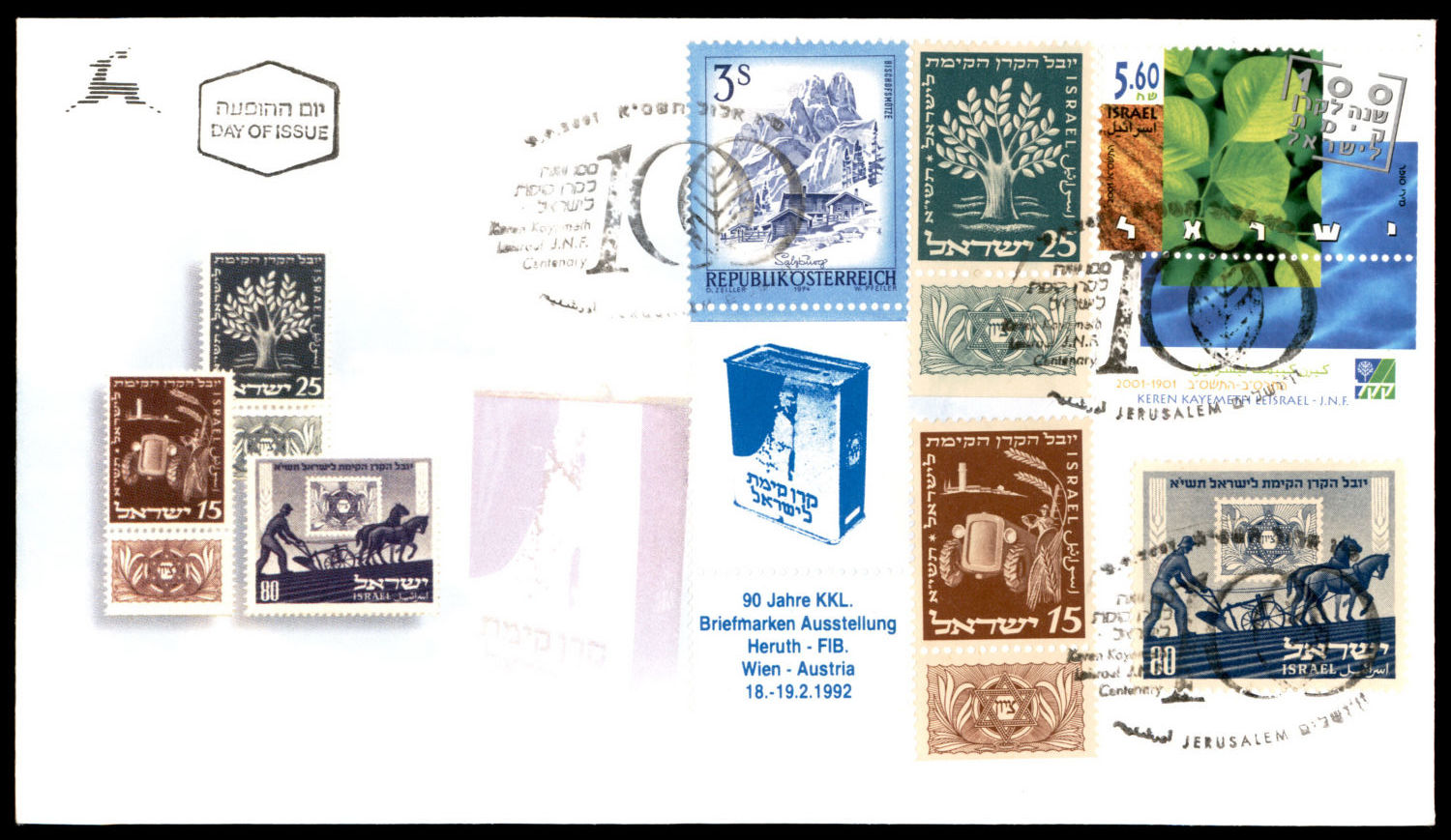 Lot 271 - israel stamps - ISRASTAMPS Auction 10 Israel & Palestine stamps & covers & a lot more. nearly everything up to $ 10 !! Lot 271 - israel stamps - ISRASTAMPS Auction 10 Israel & Palestine stamps & covers & a lot more. nearly everything up to $ 10 !!