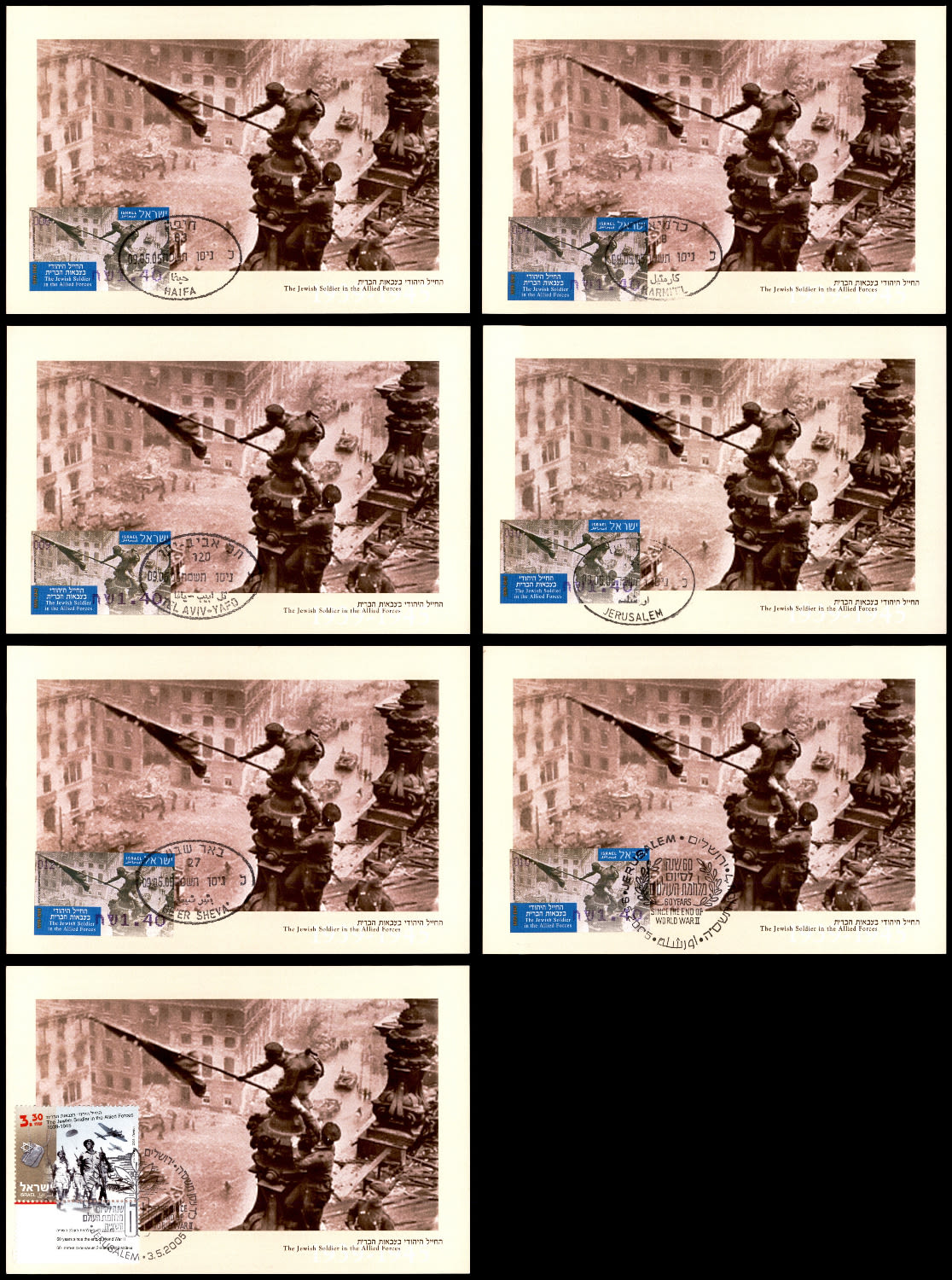 Lot 273 - israel stamps - ISRASTAMPS Auction 10 Israel & Palestine stamps & covers & a lot more. nearly everything up to $ 10 !! Lot 273 - israel stamps - ISRASTAMPS Auction 10 Israel & Palestine stamps & covers & a lot more. nearly everything up to $ 10 !!