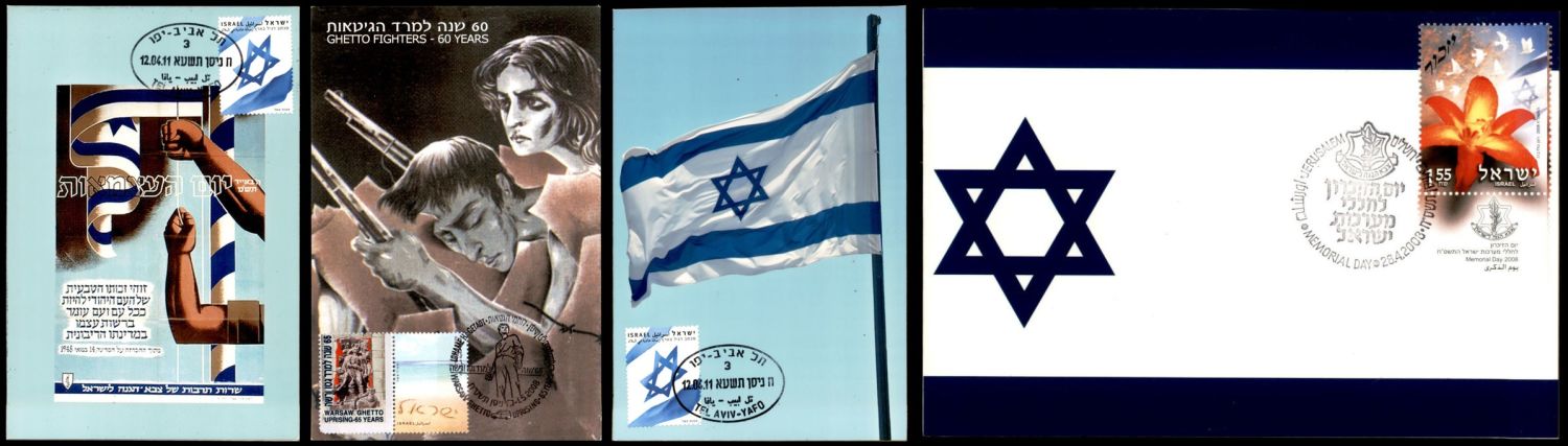 Lot 280 - israel stamps - ISRASTAMPS Auction 10 Israel & Palestine stamps & covers & a lot more. nearly everything up to $ 10 !! Lot 280 - israel stamps - ISRASTAMPS Auction 10 Israel & Palestine stamps & covers & a lot more. nearly everything up to $ 10 !!