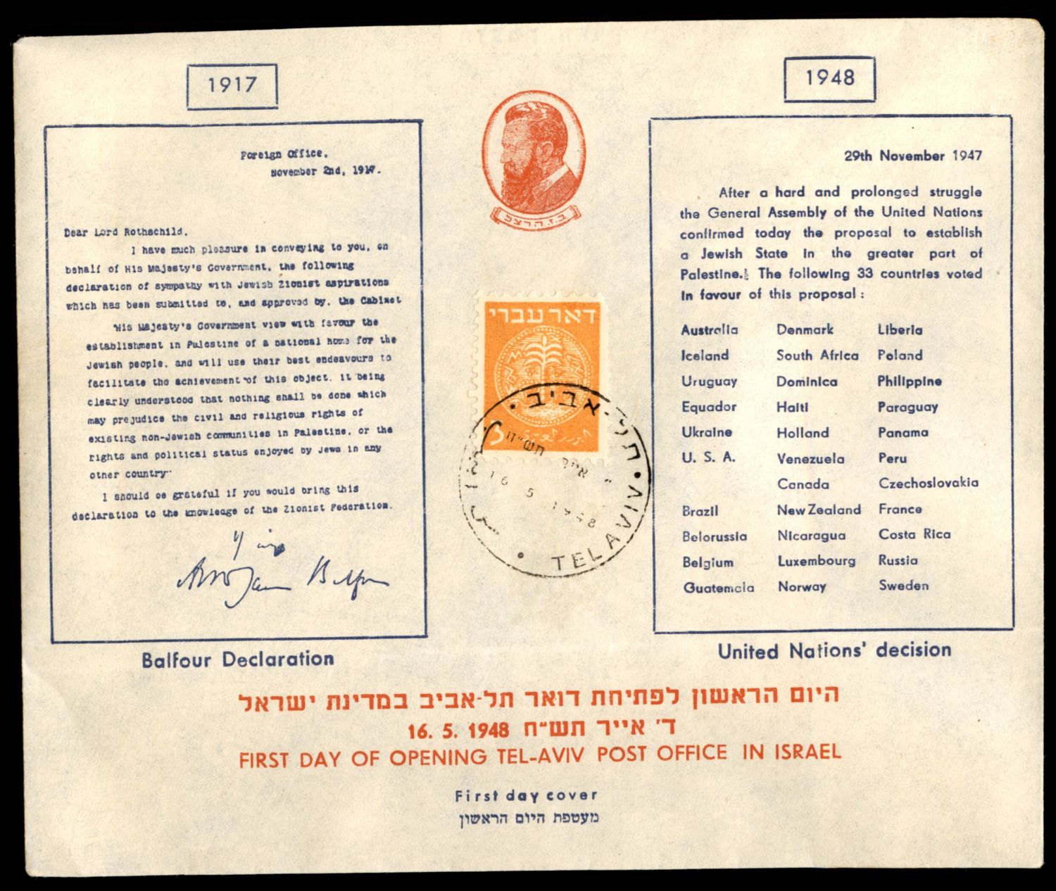 Lot 291 - israel stamps - ISRASTAMPS Auction 10 Israel & Palestine stamps & covers & a lot more. nearly everything up to $ 10 !! Lot 291 - israel stamps - ISRASTAMPS Auction 10 Israel & Palestine stamps & covers & a lot more. nearly everything up to $ 10 !!