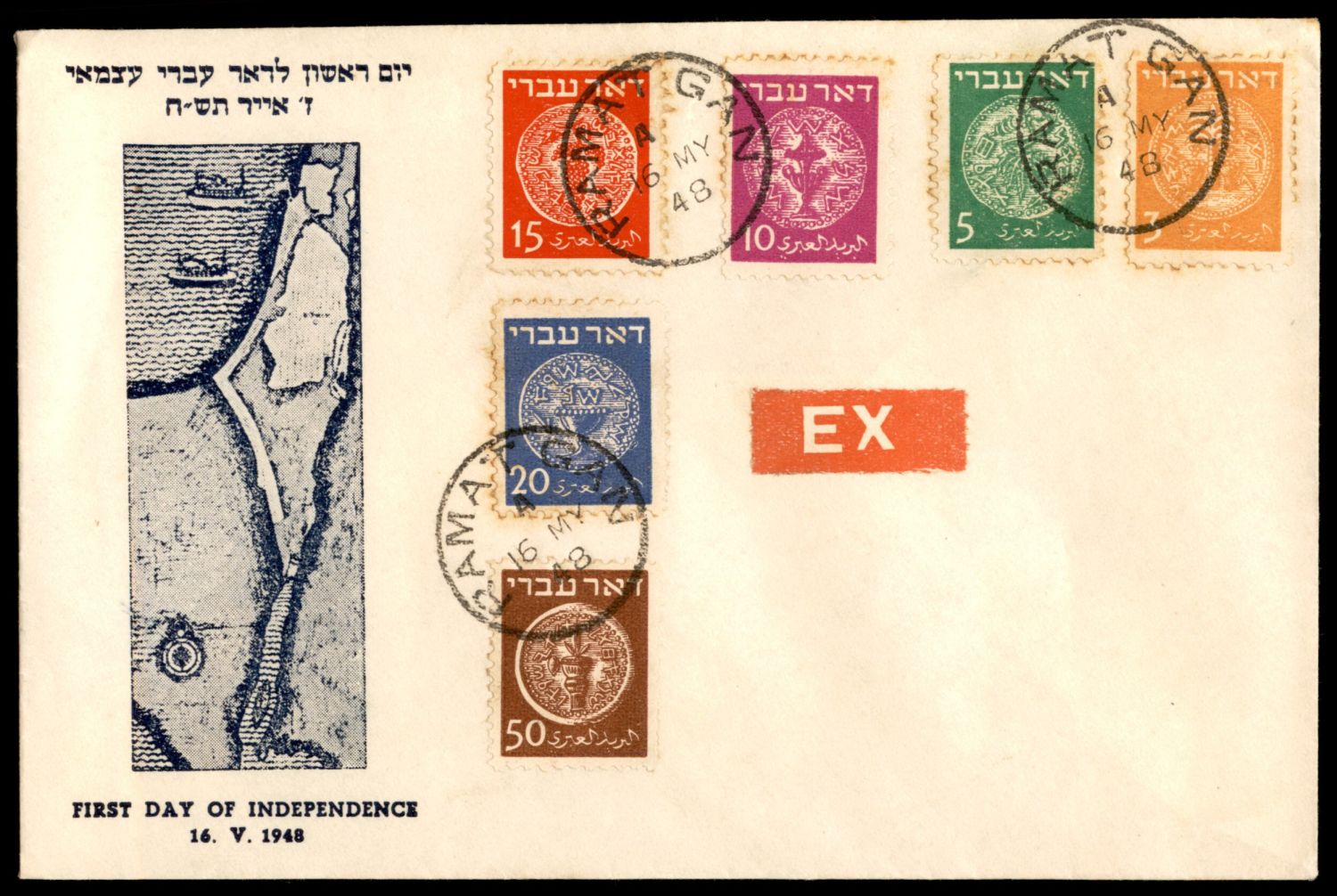 Lot 293 - israel stamps - ISRASTAMPS Auction 10 Israel & Palestine stamps & covers & a lot more. nearly everything up to $ 10 !! Lot 293 - israel stamps - ISRASTAMPS Auction 10 Israel & Palestine stamps & covers & a lot more. nearly everything up to $ 10 !!