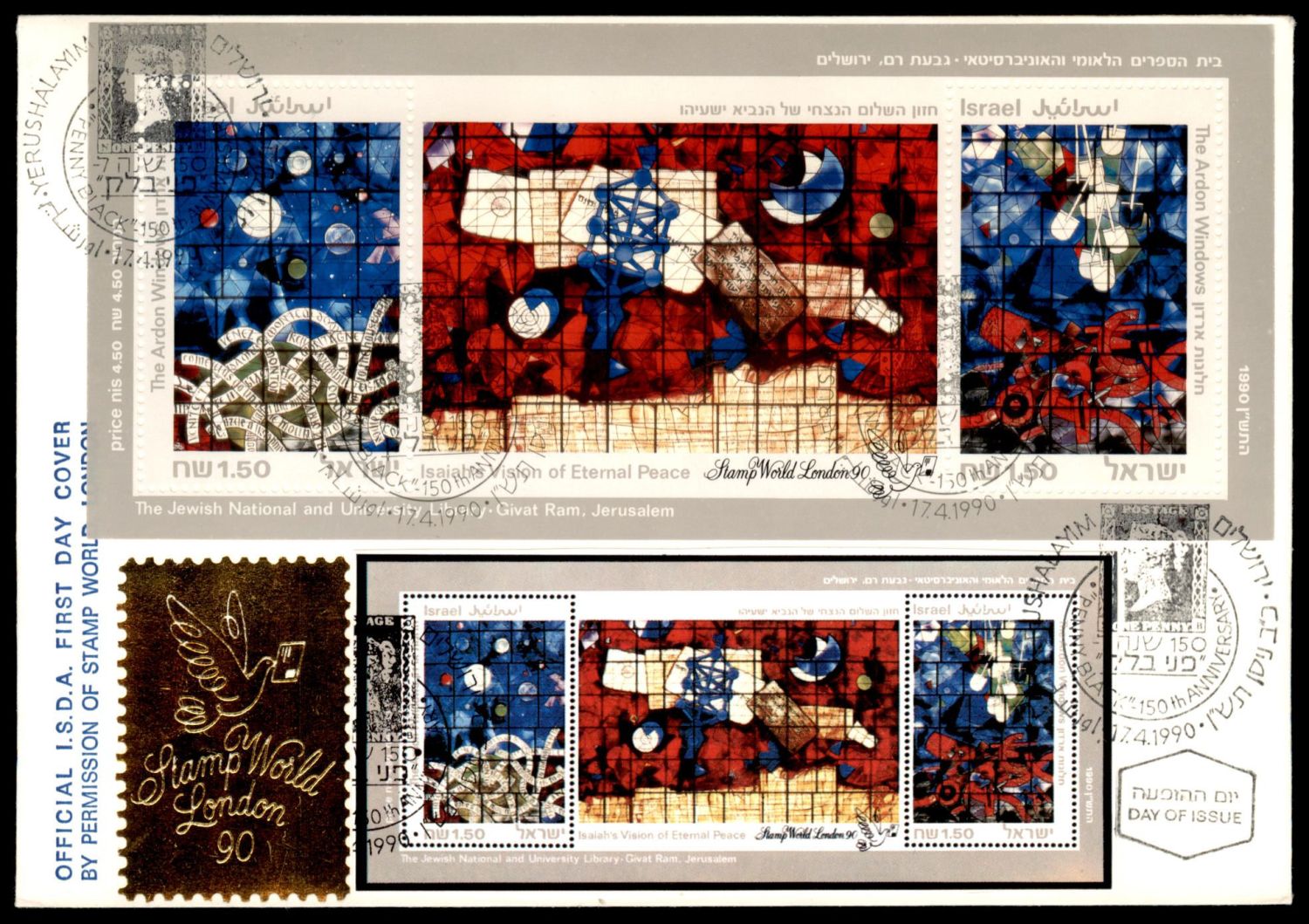 Lot 295 - israel stamps - ISRASTAMPS Auction 10 Israel & Palestine stamps & covers & a lot more. nearly everything up to $ 10 !! Lot 295 - israel stamps - ISRASTAMPS Auction 10 Israel & Palestine stamps & covers & a lot more. nearly everything up to $ 10 !!