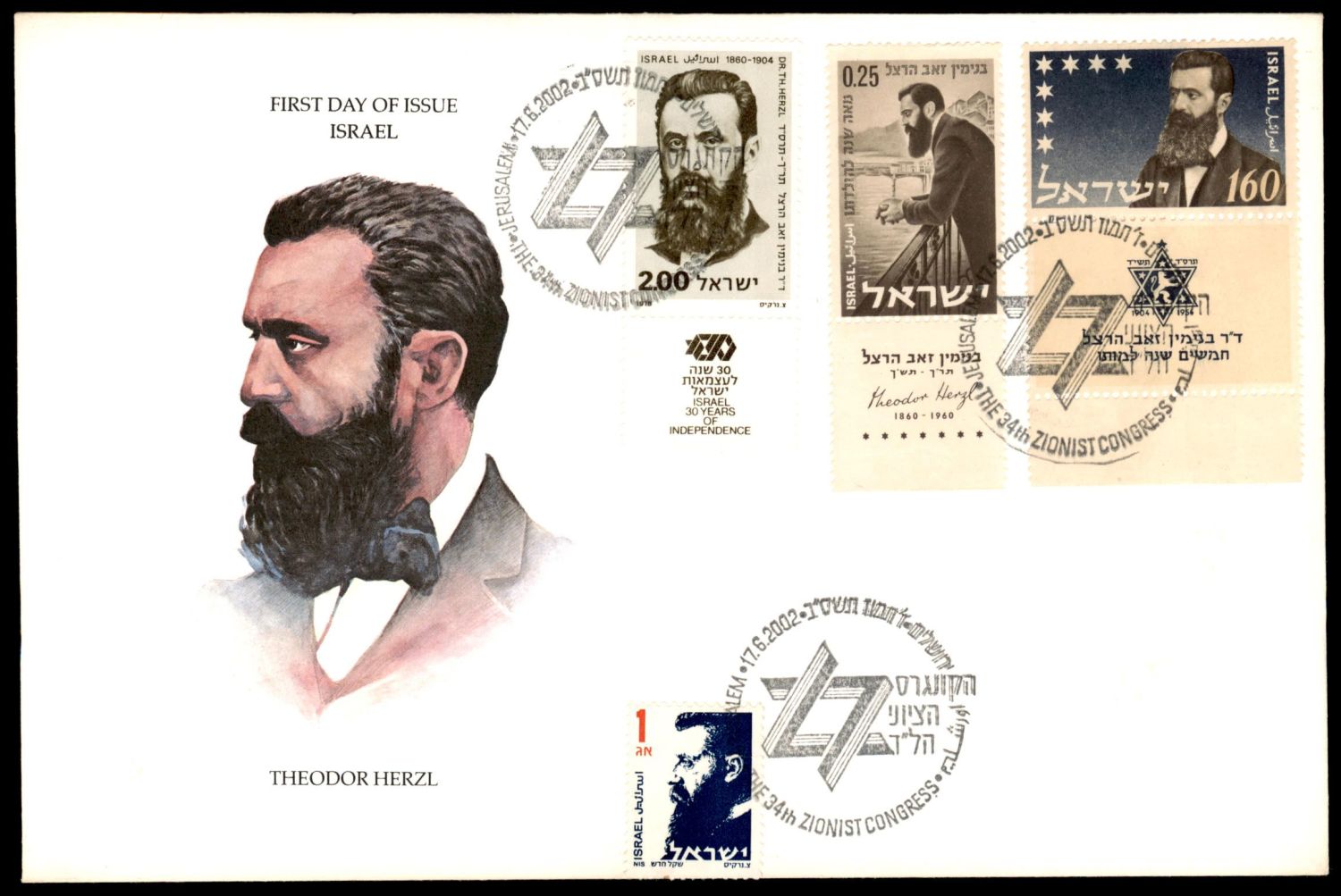 Lot 296 - israel stamps - ISRASTAMPS Auction 10 Israel & Palestine stamps & covers & a lot more. nearly everything up to $ 10 !! Lot 296 - israel stamps - ISRASTAMPS Auction 10 Israel & Palestine stamps & covers & a lot more. nearly everything up to $ 10 !!