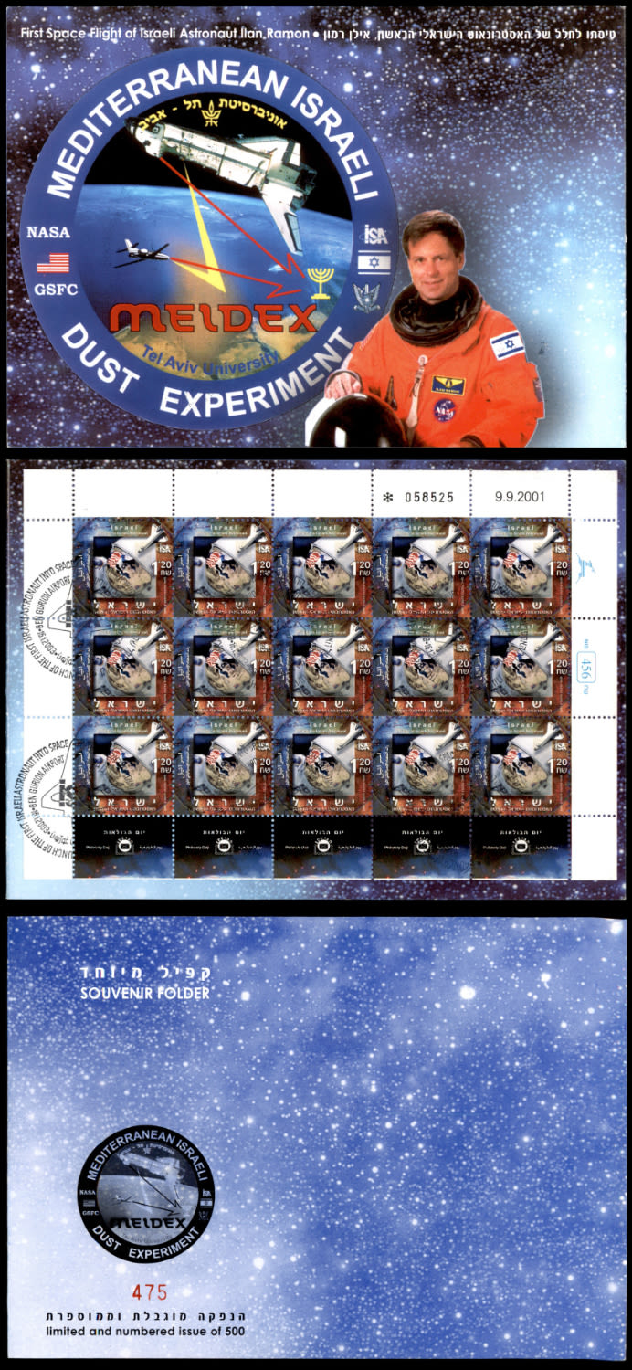 Lot 303 - israel stamps - ISRASTAMPS Auction 10 Israel & Palestine stamps & covers & a lot more. nearly everything up to $ 10 !! Lot 303 - israel stamps - ISRASTAMPS Auction 10 Israel & Palestine stamps & covers & a lot more. nearly everything up to $ 10 !!