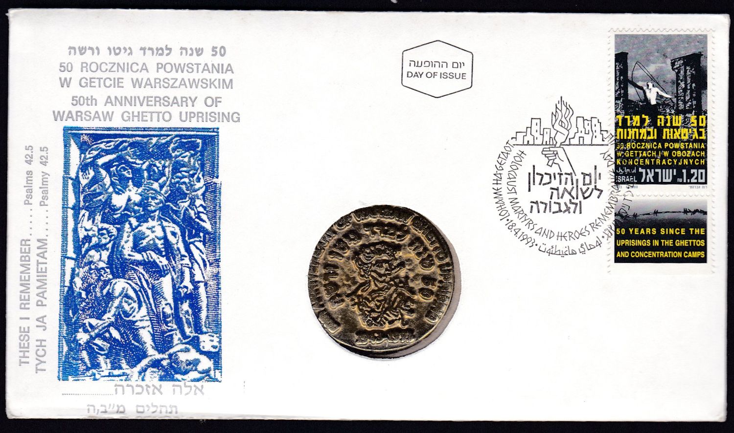 Lot 304 - israel stamps - ISRASTAMPS Auction 10 Israel & Palestine stamps & covers & a lot more. nearly everything up to $ 10 !! Lot 304 - israel stamps - ISRASTAMPS Auction 10 Israel & Palestine stamps & covers & a lot more. nearly everything up to $ 10 !!