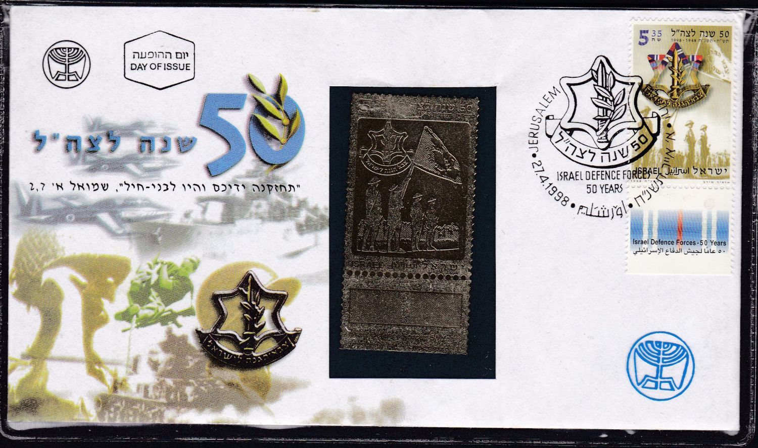 Lot 307 - israel stamps - ISRASTAMPS Auction 10 Israel & Palestine stamps & covers & a lot more. nearly everything up to $ 10 !! Lot 307 - israel stamps - ISRASTAMPS Auction 10 Israel & Palestine stamps & covers & a lot more. nearly everything up to $ 10 !!
