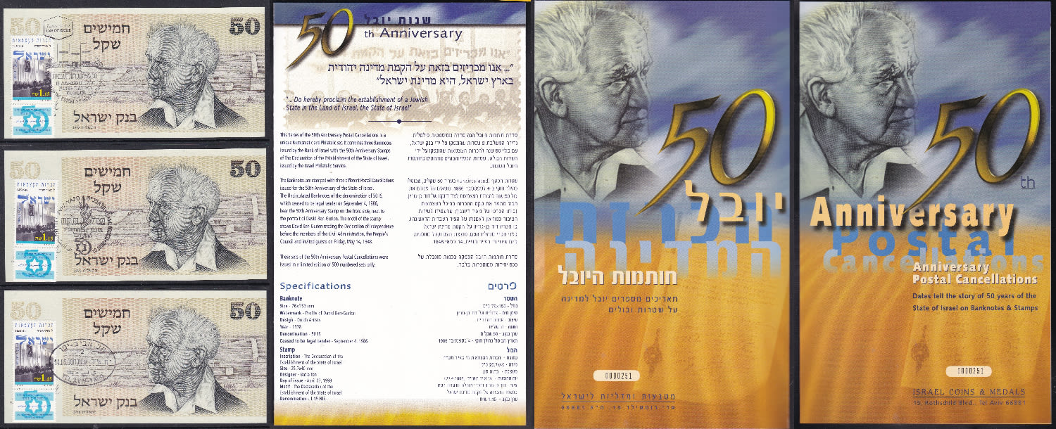 Lot 308 - israel stamps - ISRASTAMPS Auction 10 Israel & Palestine stamps & covers & a lot more. nearly everything up to $ 10 !! Lot 308 - israel stamps - ISRASTAMPS Auction 10 Israel & Palestine stamps & covers & a lot more. nearly everything up to $ 10 !!