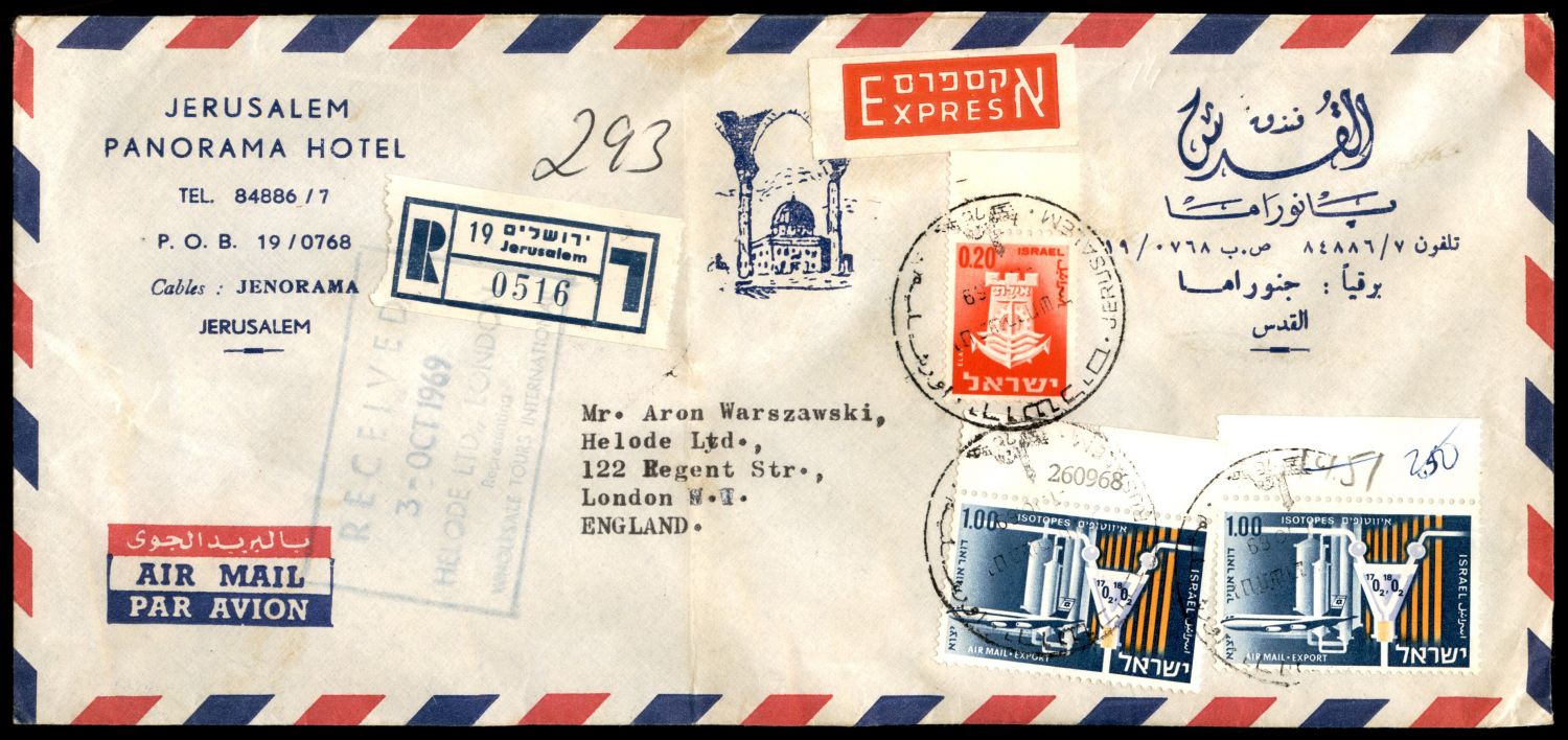 Lot 309 - israel stamps - ISRASTAMPS Auction 10 Israel & Palestine stamps & covers & a lot more. nearly everything up to $ 10 !! Lot 309 - israel stamps - ISRASTAMPS Auction 10 Israel & Palestine stamps & covers & a lot more. nearly everything up to $ 10 !!