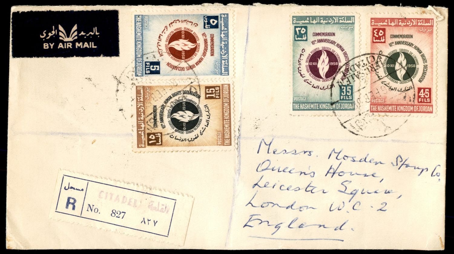 Lot 310 - israel stamps - ISRASTAMPS Auction 10 Israel & Palestine stamps & covers & a lot more. nearly everything up to $ 10 !! Lot 310 - israel stamps - ISRASTAMPS Auction 10 Israel & Palestine stamps & covers & a lot more. nearly everything up to $ 10 !!