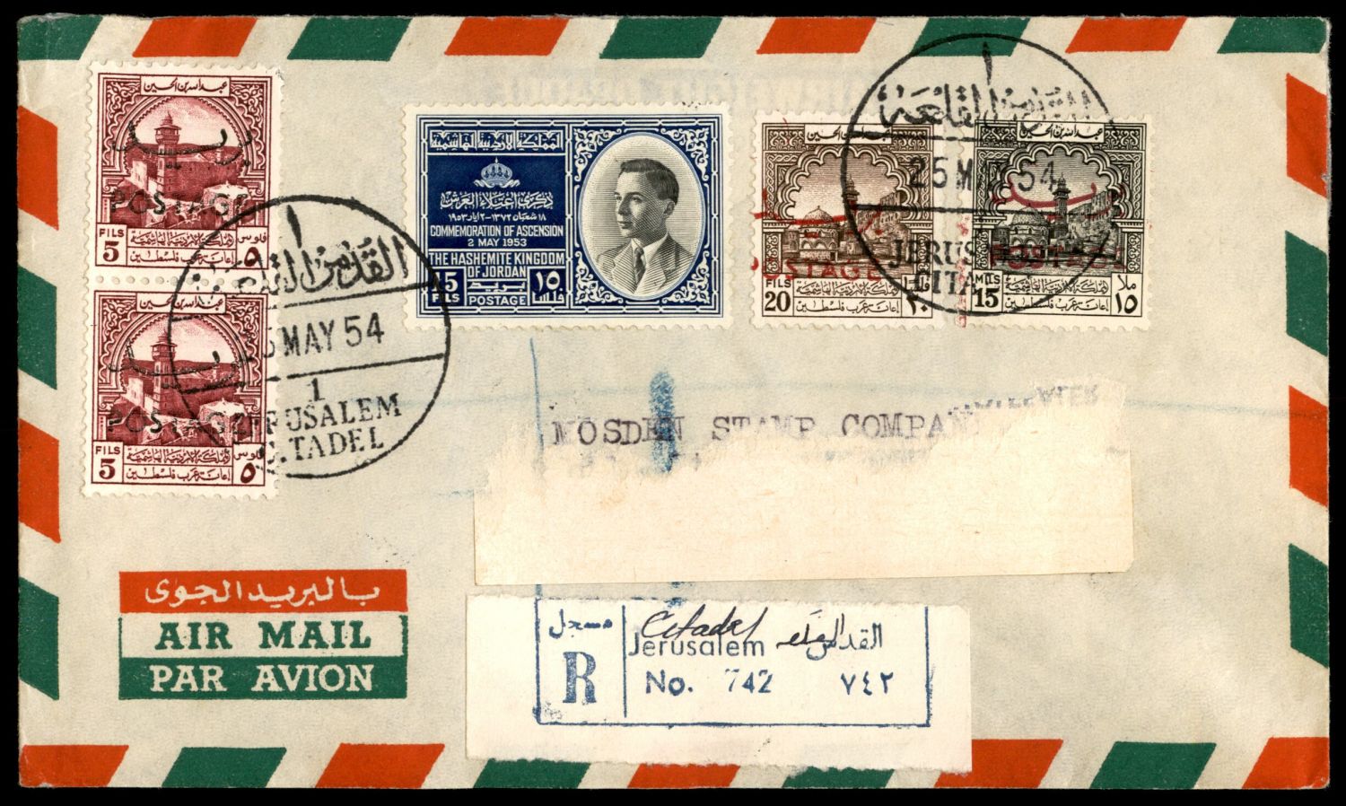 Lot 312 - israel stamps - ISRASTAMPS Auction 10 Israel & Palestine stamps & covers & a lot more. nearly everything up to $ 10 !! Lot 312 - israel stamps - ISRASTAMPS Auction 10 Israel & Palestine stamps & covers & a lot more. nearly everything up to $ 10 !!