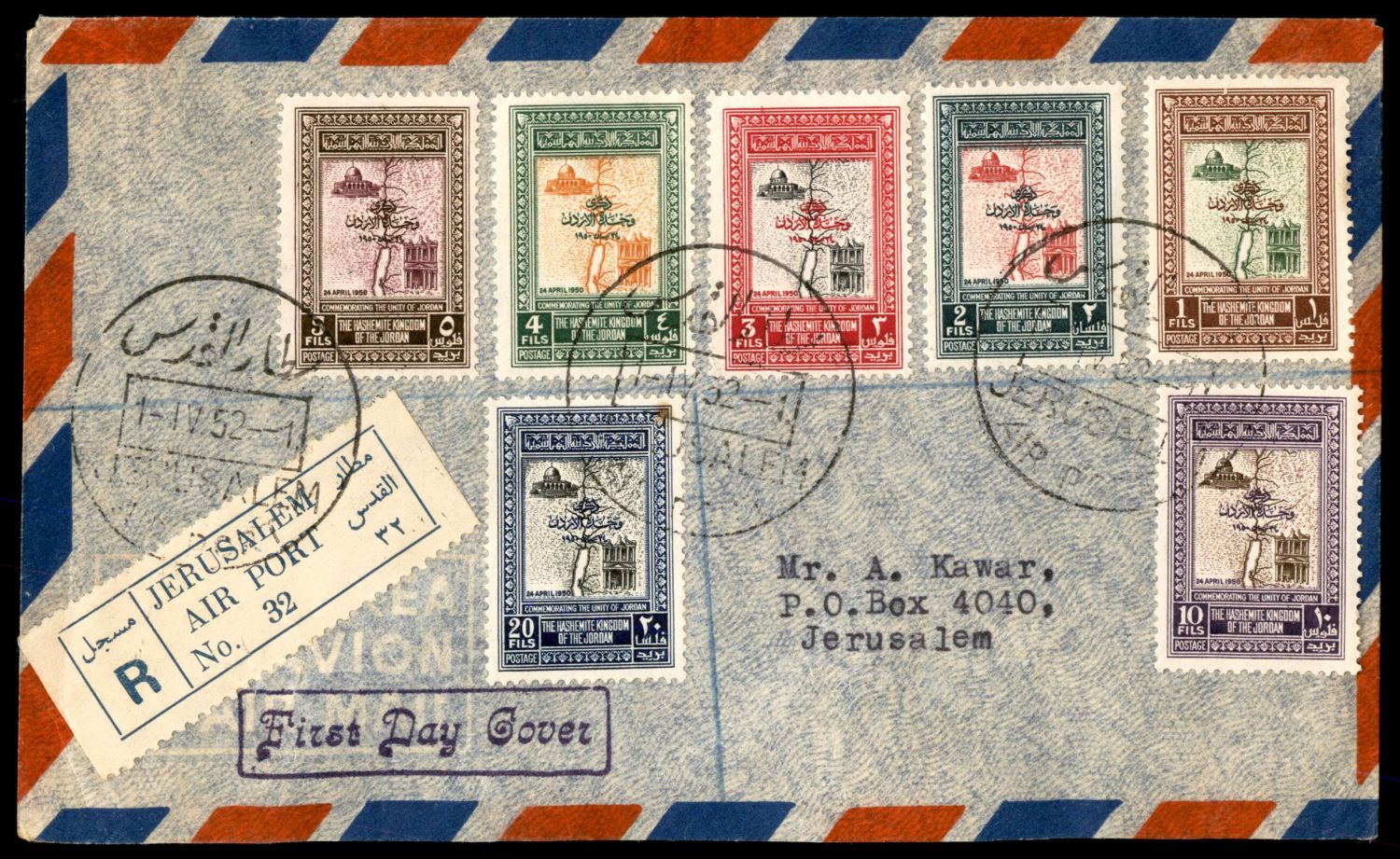 Lot 315 - israel stamps - ISRASTAMPS Auction 10 Israel & Palestine stamps & covers & a lot more. nearly everything up to $ 10 !! Lot 315 - israel stamps - ISRASTAMPS Auction 10 Israel & Palestine stamps & covers & a lot more. nearly everything up to $ 10 !!