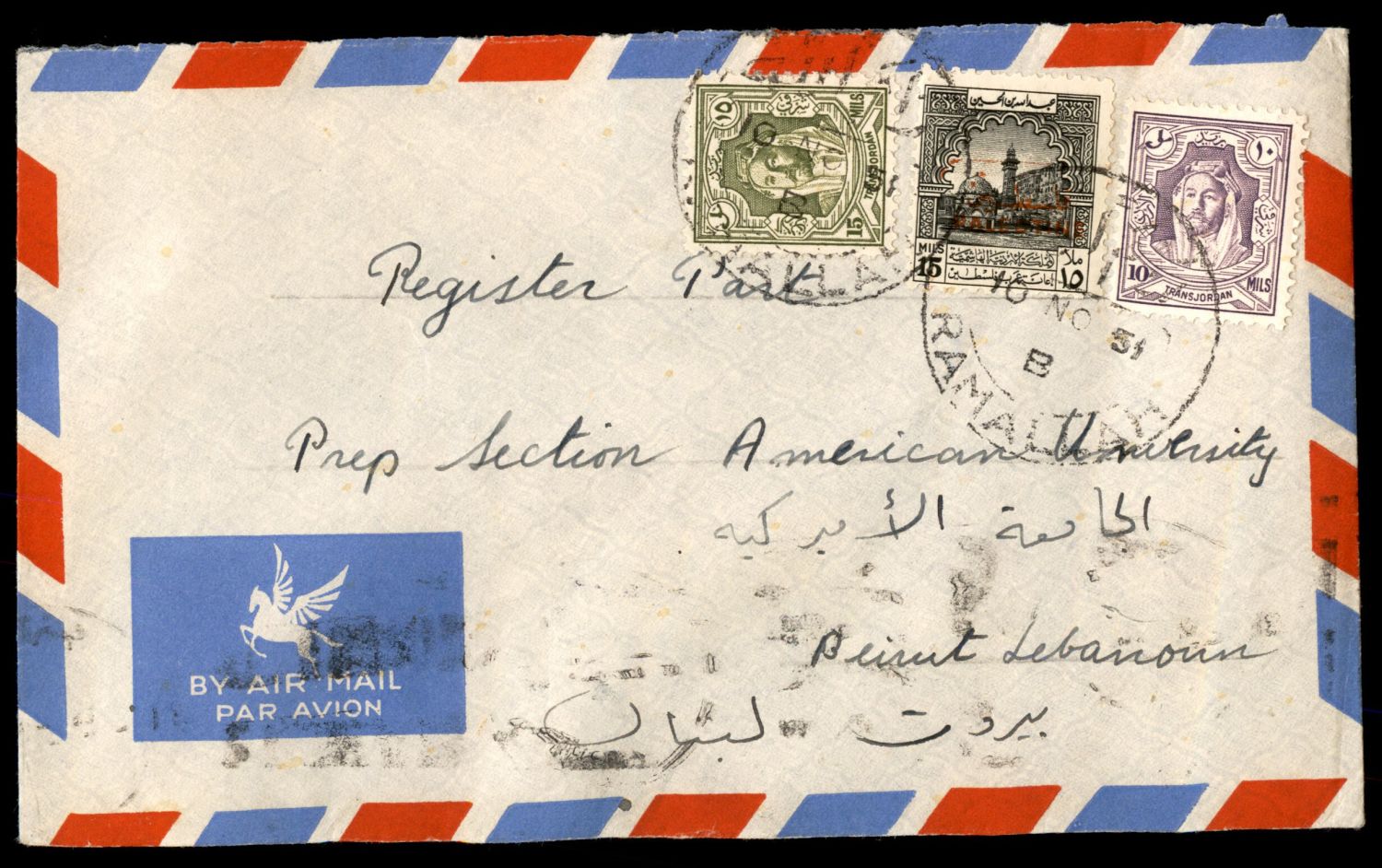 Lot 316 - israel stamps - ISRASTAMPS Auction 10 Israel & Palestine stamps & covers & a lot more. nearly everything up to $ 10 !! Lot 316 - israel stamps - ISRASTAMPS Auction 10 Israel & Palestine stamps & covers & a lot more. nearly everything up to $ 10 !!