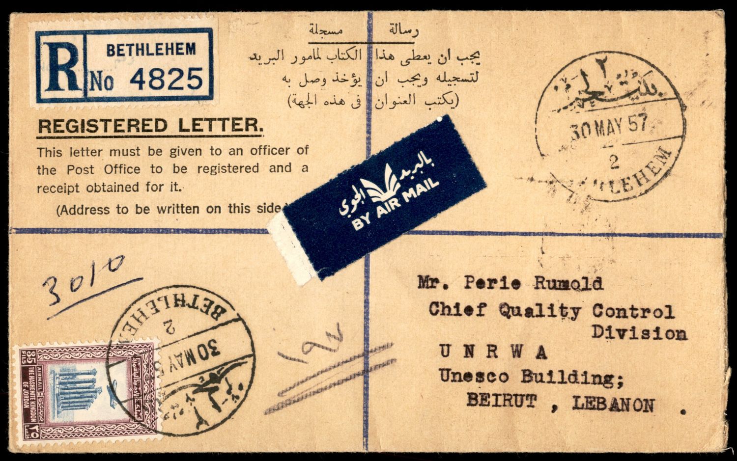 Lot 319 - israel stamps - ISRASTAMPS Auction 10 Israel & Palestine stamps & covers & a lot more. nearly everything up to $ 10 !! Lot 319 - israel stamps - ISRASTAMPS Auction 10 Israel & Palestine stamps & covers & a lot more. nearly everything up to $ 10 !!