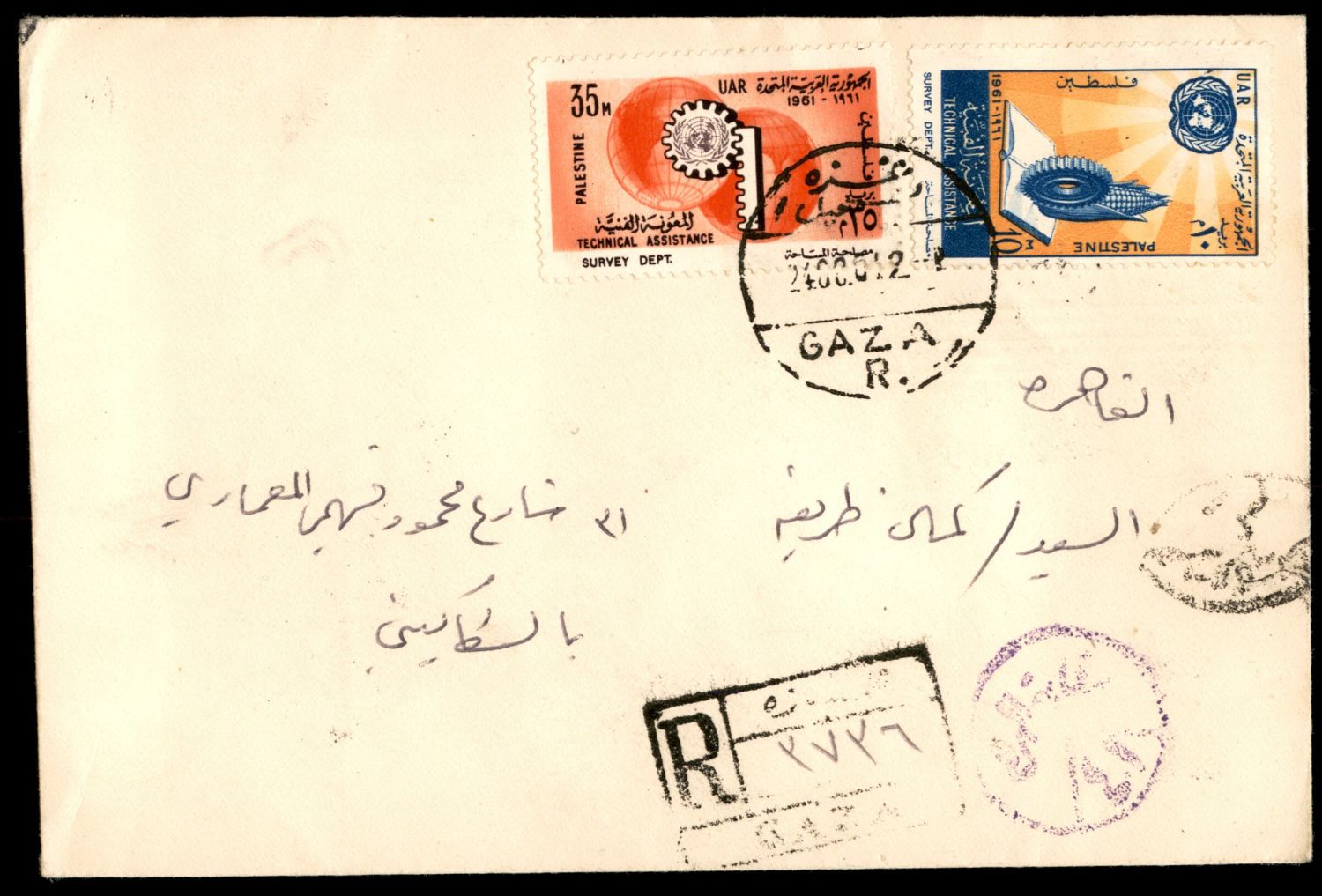 Lot 322 - israel stamps - ISRASTAMPS Auction 10 Israel & Palestine stamps & covers & a lot more. nearly everything up to $ 10 !! Lot 322 - israel stamps - ISRASTAMPS Auction 10 Israel & Palestine stamps & covers & a lot more. nearly everything up to $ 10 !!