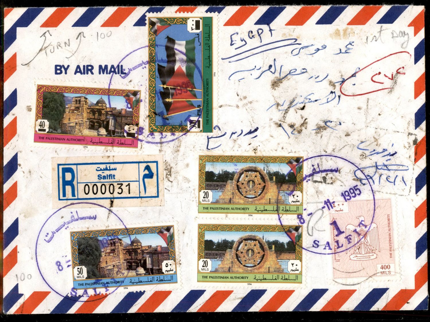 Lot 323 - israel stamps - ISRASTAMPS Auction 10 Israel & Palestine stamps & covers & a lot more. nearly everything up to $ 10 !! Lot 323 - israel stamps - ISRASTAMPS Auction 10 Israel & Palestine stamps & covers & a lot more. nearly everything up to $ 10 !!