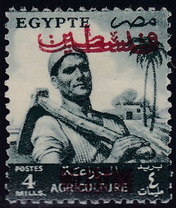 Lot 144.4. - israel stamps - ISRASTAMPS Auction 10 Israel & Palestine stamps & covers & a lot more. nearly everything up to $ 10 !! Lot 144.4. - israel stamps - ISRASTAMPS Auction 10 Israel & Palestine stamps & covers & a lot more. nearly everything up to $ 10 !!