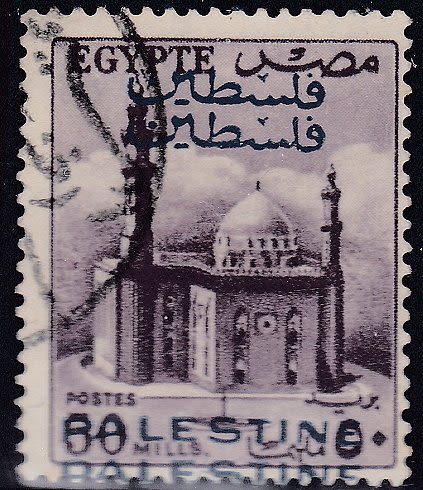 Lot 144.5. - israel stamps - ISRASTAMPS Auction 10 Israel & Palestine stamps & covers & a lot more. nearly everything up to $ 10 !! Lot 144.5. - israel stamps - ISRASTAMPS Auction 10 Israel & Palestine stamps & covers & a lot more. nearly everything up to $ 10 !!