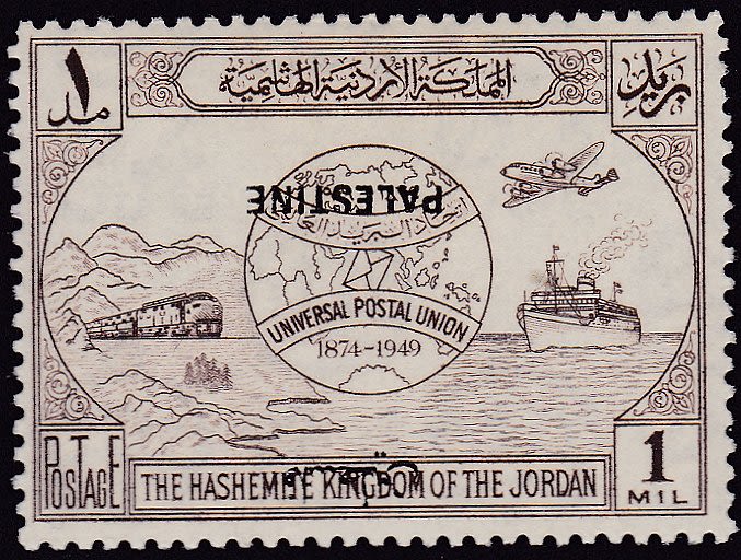 Lot 144.6. - israel stamps - ISRASTAMPS Auction 10 Israel & Palestine stamps & covers & a lot more. nearly everything up to $ 10 !! Lot 144.6. - israel stamps - ISRASTAMPS Auction 10 Israel & Palestine stamps & covers & a lot more. nearly everything up to $ 10 !!