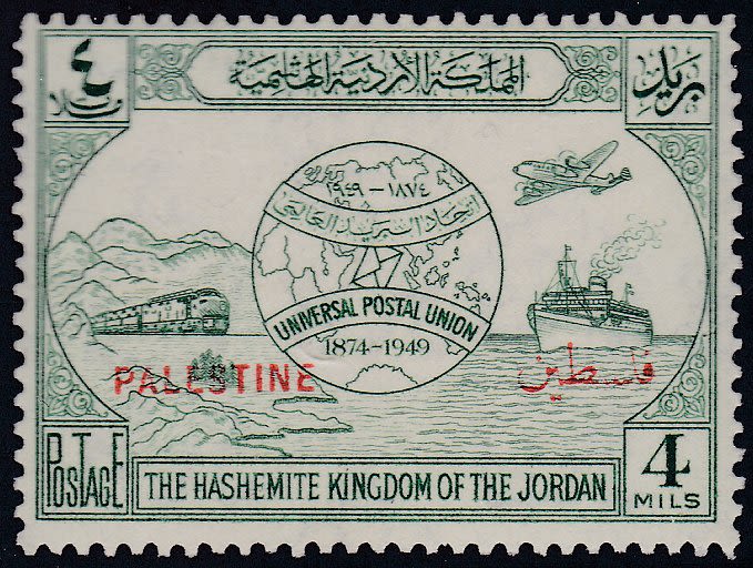 Lot 144.9. - israel stamps - ISRASTAMPS Auction 10 Israel & Palestine stamps & covers & a lot more. nearly everything up to $ 10 !! Lot 144.9. - israel stamps - ISRASTAMPS Auction 10 Israel & Palestine stamps & covers & a lot more. nearly everything up to $ 10 !!