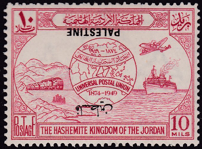 Lot 144.1. - israel stamps - ISRASTAMPS Auction 10 Israel & Palestine stamps & covers & a lot more. nearly everything up to $ 10 !! Lot 144.1. - israel stamps - ISRASTAMPS Auction 10 Israel & Palestine stamps & covers & a lot more. nearly everything up to $ 10 !!