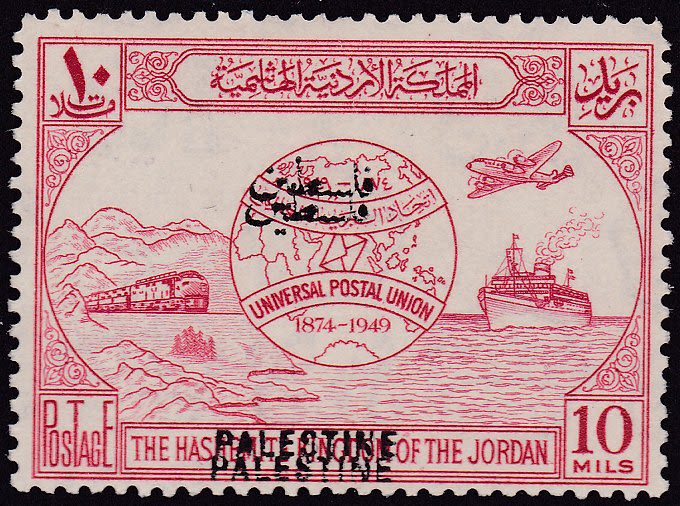 Lot 144.11. - israel stamps - ISRASTAMPS Auction 10 Israel & Palestine stamps & covers & a lot more. nearly everything up to $ 10 !! Lot 144.11. - israel stamps - ISRASTAMPS Auction 10 Israel & Palestine stamps & covers & a lot more. nearly everything up to $ 10 !!
