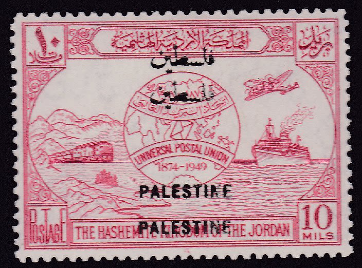 Lot 144.12. - israel stamps - ISRASTAMPS Auction 10 Israel & Palestine stamps & covers & a lot more. nearly everything up to $ 10 !! Lot 144.12. - israel stamps - ISRASTAMPS Auction 10 Israel & Palestine stamps & covers & a lot more. nearly everything up to $ 10 !!