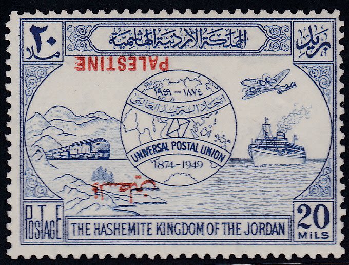Lot 144.13. - israel stamps - ISRASTAMPS Auction 10 Israel & Palestine stamps & covers & a lot more. nearly everything up to $ 10 !! Lot 144.13. - israel stamps - ISRASTAMPS Auction 10 Israel & Palestine stamps & covers & a lot more. nearly everything up to $ 10 !!