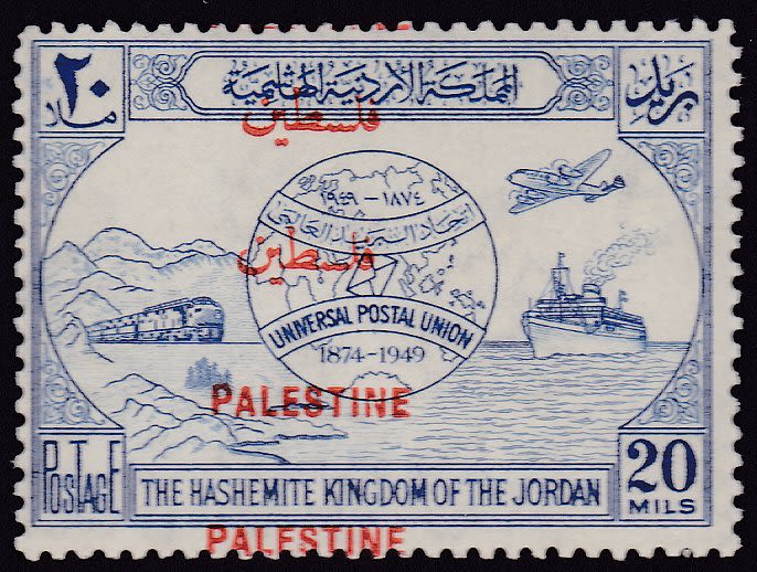Lot 144.14. - israel stamps - ISRASTAMPS Auction 10 Israel & Palestine stamps & covers & a lot more. nearly everything up to $ 10 !! Lot 144.14. - israel stamps - ISRASTAMPS Auction 10 Israel & Palestine stamps & covers & a lot more. nearly everything up to $ 10 !!