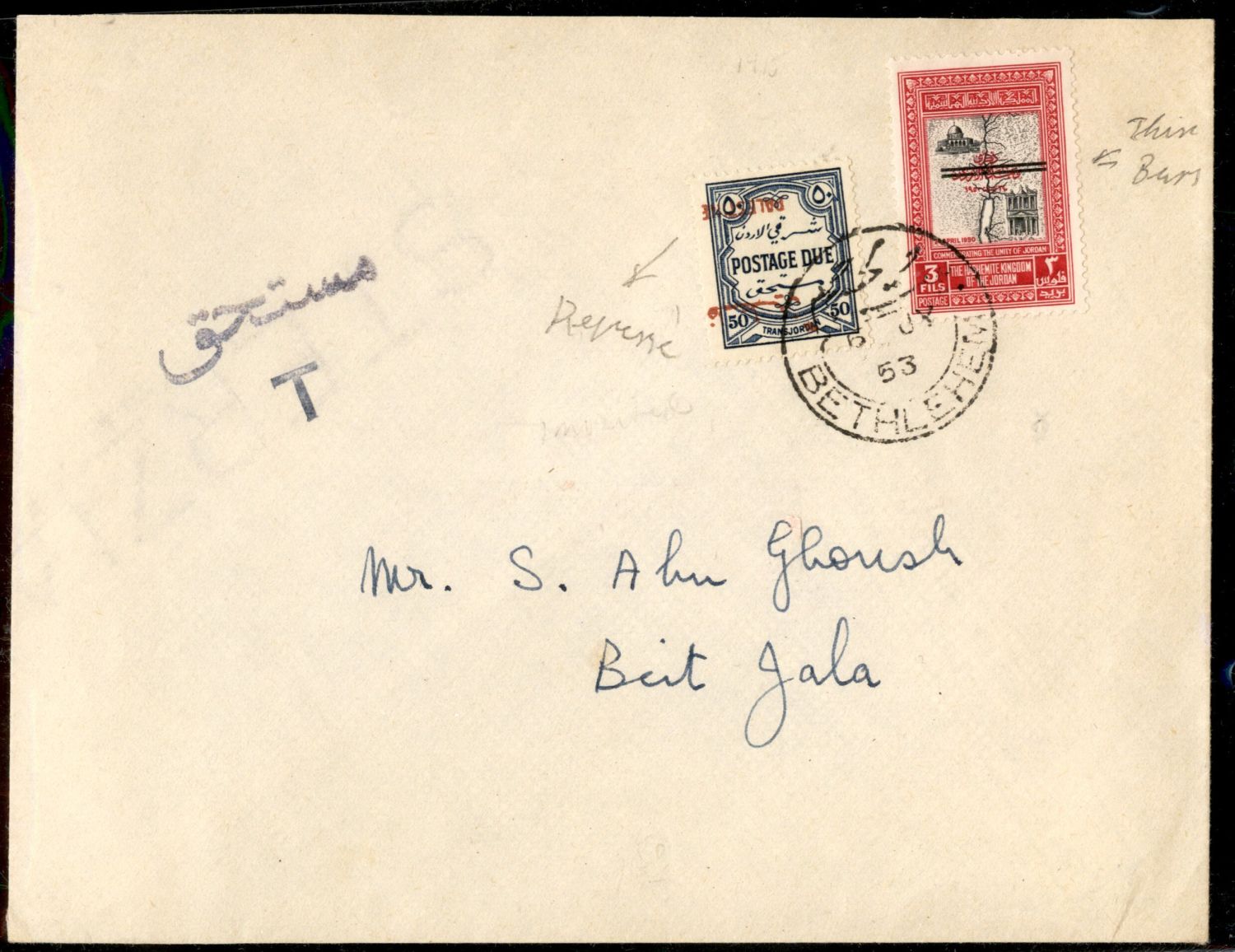 Lot 144.16. - israel stamps - ISRASTAMPS Auction 10 Israel & Palestine stamps & covers & a lot more. nearly everything up to $ 10 !! Lot 144.16. - israel stamps - ISRASTAMPS Auction 10 Israel & Palestine stamps & covers & a lot more. nearly everything up to $ 10 !!