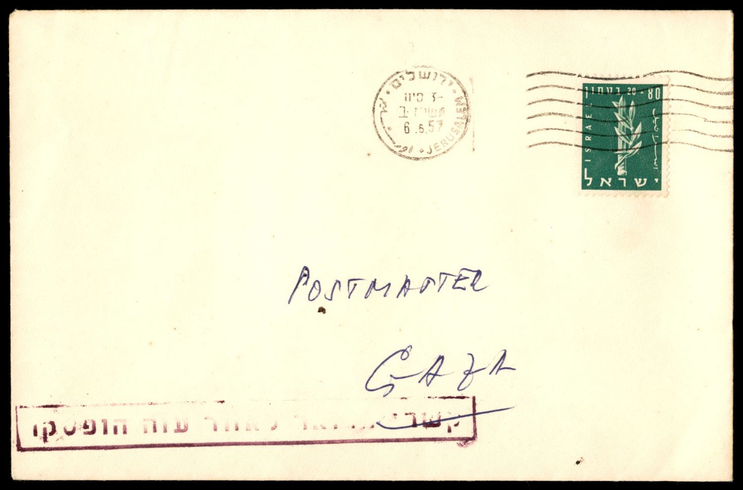Lot 332 - israel stamps - ISRASTAMPS Auction 10 Israel & Palestine stamps & covers & a lot more. nearly everything up to $ 10 !! Lot 332 - israel stamps - ISRASTAMPS Auction 10 Israel & Palestine stamps & covers & a lot more. nearly everything up to $ 10 !!