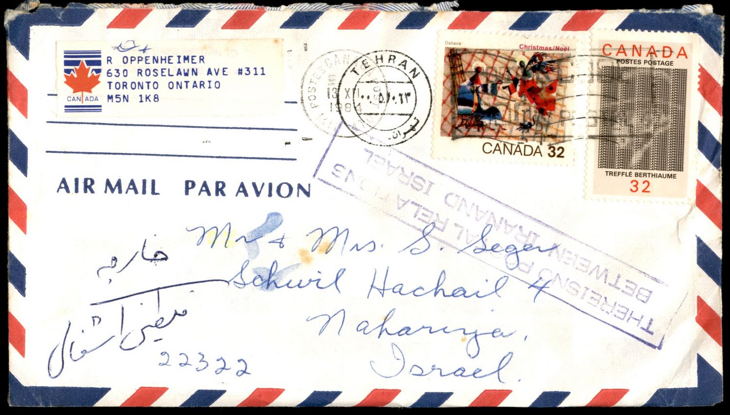 Lot 334 - israel stamps - ISRASTAMPS Auction 10 Israel & Palestine stamps & covers & a lot more. nearly everything up to $ 10 !! Lot 334 - israel stamps - ISRASTAMPS Auction 10 Israel & Palestine stamps & covers & a lot more. nearly everything up to $ 10 !!