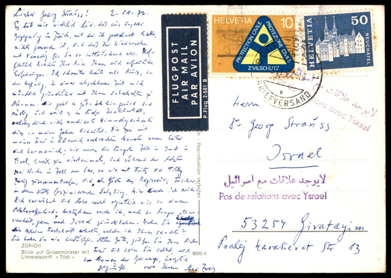 Lot 335 - israel stamps - ISRASTAMPS Auction 10 Israel & Palestine stamps & covers & a lot more. nearly everything up to $ 10 !! Lot 335 - israel stamps - ISRASTAMPS Auction 10 Israel & Palestine stamps & covers & a lot more. nearly everything up to $ 10 !!
