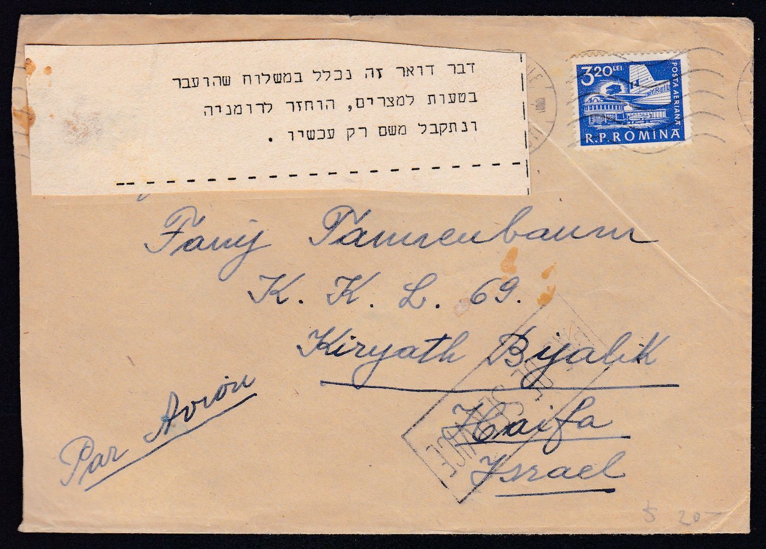 Lot 339 - israel stamps - ISRASTAMPS Auction 10 Israel & Palestine stamps & covers & a lot more. nearly everything up to $ 10 !! Lot 339 - israel stamps - ISRASTAMPS Auction 10 Israel & Palestine stamps & covers & a lot more. nearly everything up to $ 10 !!