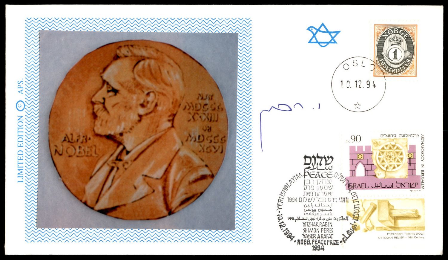 Lot 341 - israel stamps - ISRASTAMPS Auction 10 Israel & Palestine stamps & covers & a lot more. nearly everything up to $ 10 !! Lot 341 - israel stamps - ISRASTAMPS Auction 10 Israel & Palestine stamps & covers & a lot more. nearly everything up to $ 10 !!