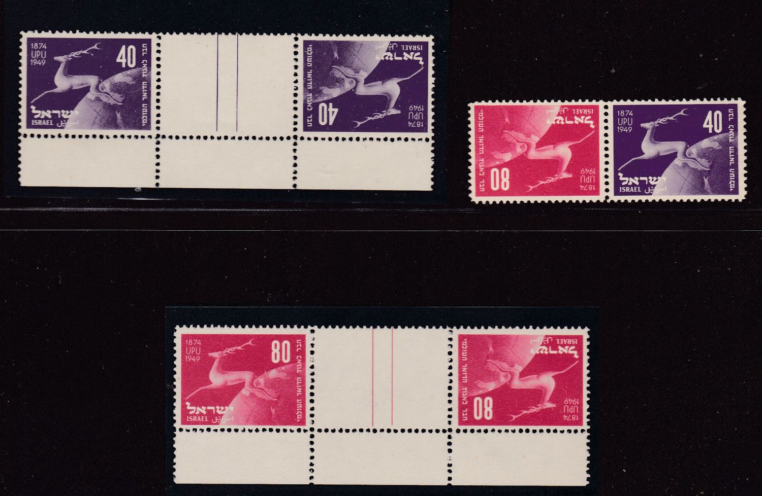 Lot 355 - israel stamps - ISRASTAMPS Auction 10 Israel & Palestine stamps & covers & a lot more. nearly everything up to $ 10 !! Lot 355 - israel stamps - ISRASTAMPS Auction 10 Israel & Palestine stamps & covers & a lot more. nearly everything up to $ 10 !!