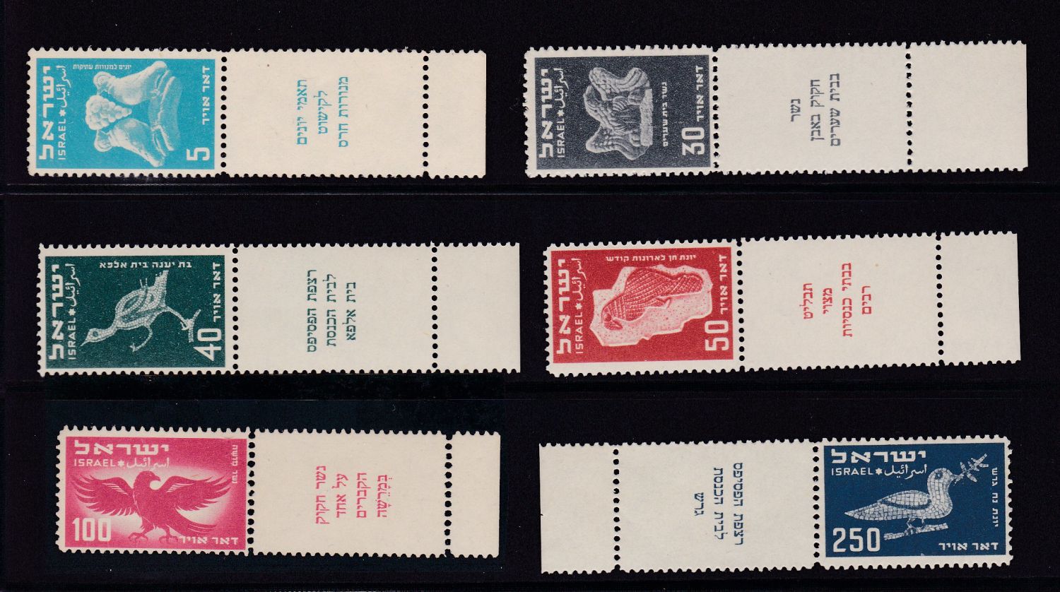 Lot 359 - israel stamps - ISRASTAMPS Auction 10 Israel & Palestine stamps & covers & a lot more. nearly everything up to $ 10 !! Lot 359 - israel stamps - ISRASTAMPS Auction 10 Israel & Palestine stamps & covers & a lot more. nearly everything up to $ 10 !!