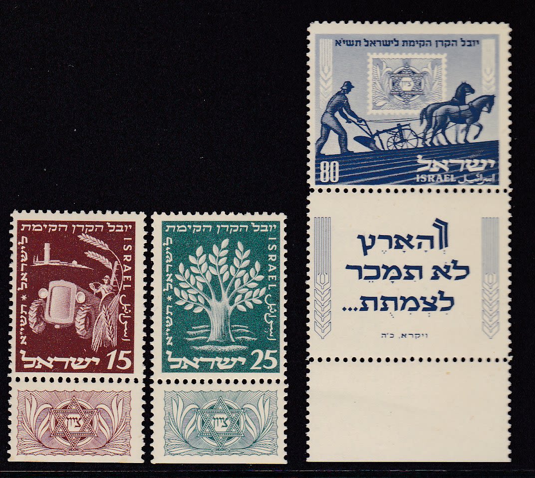 Lot 362 - israel stamps - ISRASTAMPS Auction 10 Israel & Palestine stamps & covers & a lot more. nearly everything up to $ 10 !! Lot 362 - israel stamps - ISRASTAMPS Auction 10 Israel & Palestine stamps & covers & a lot more. nearly everything up to $ 10 !!