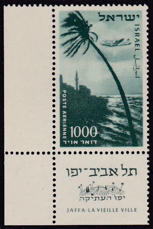 Lot 363 - israel stamps - ISRASTAMPS Auction 10 Israel & Palestine stamps & covers & a lot more. nearly everything up to $ 10 !! Lot 363 - israel stamps - ISRASTAMPS Auction 10 Israel & Palestine stamps & covers & a lot more. nearly everything up to $ 10 !!