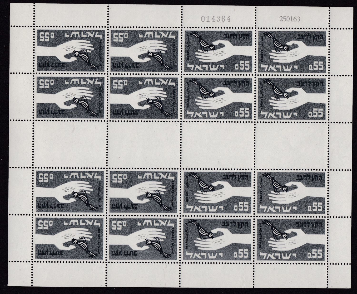 Lot 364 - israel stamps - ISRASTAMPS Auction 10 Israel & Palestine stamps & covers & a lot more. nearly everything up to $ 10 !! Lot 364 - israel stamps - ISRASTAMPS Auction 10 Israel & Palestine stamps & covers & a lot more. nearly everything up to $ 10 !!