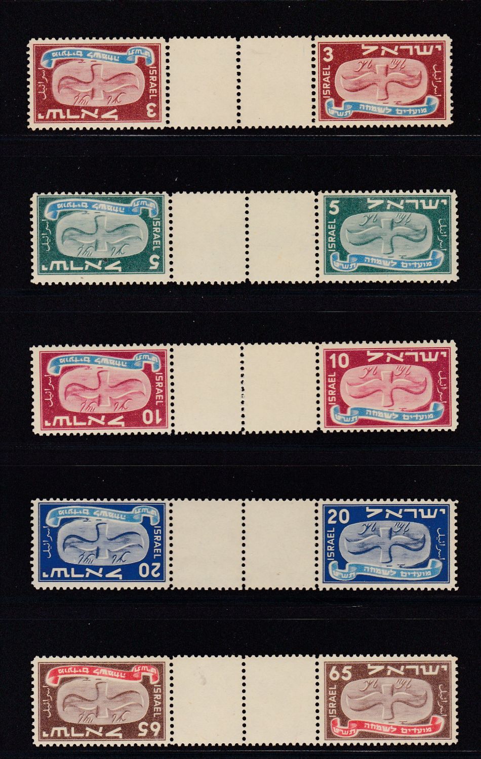 Lot 366 - israel stamps - ISRASTAMPS Auction 10 Israel & Palestine stamps & covers & a lot more. nearly everything up to $ 10 !! Lot 366 - israel stamps - ISRASTAMPS Auction 10 Israel & Palestine stamps & covers & a lot more. nearly everything up to $ 10 !!