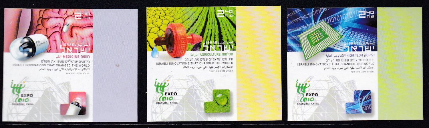 Lot 374 - israel stamps - ISRASTAMPS Auction 10 Israel & Palestine stamps & covers & a lot more. nearly everything up to $ 10 !! Lot 374 - israel stamps - ISRASTAMPS Auction 10 Israel & Palestine stamps & covers & a lot more. nearly everything up to $ 10 !!