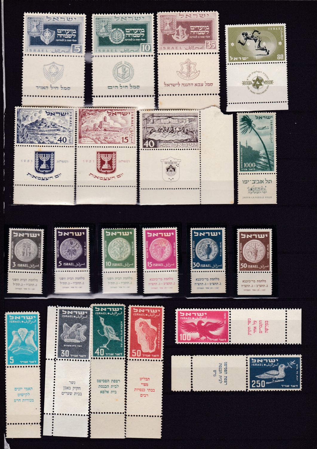 Lot 375 - israel stamps - ISRASTAMPS Auction 10 Israel & Palestine stamps & covers & a lot more. nearly everything up to $ 10 !! Lot 375 - israel stamps - ISRASTAMPS Auction 10 Israel & Palestine stamps & covers & a lot more. nearly everything up to $ 10 !!