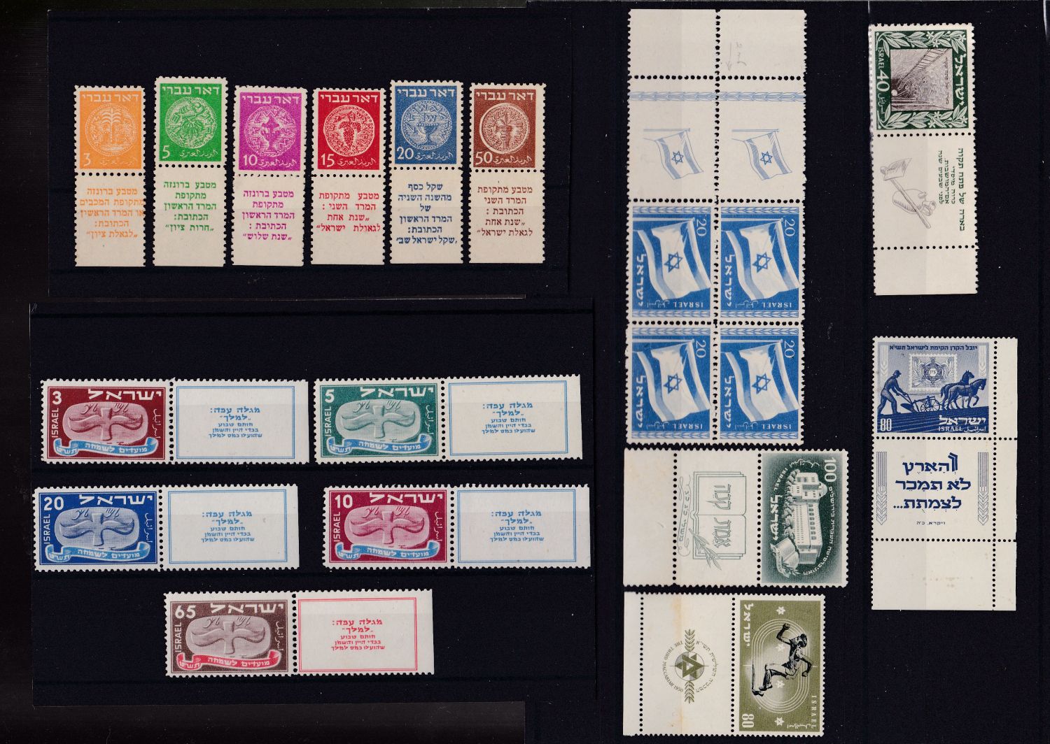 Lot 377 - israel stamps - ISRASTAMPS Auction 10 Israel & Palestine stamps & covers & a lot more. nearly everything up to $ 10 !! Lot 377 - israel stamps - ISRASTAMPS Auction 10 Israel & Palestine stamps & covers & a lot more. nearly everything up to $ 10 !!