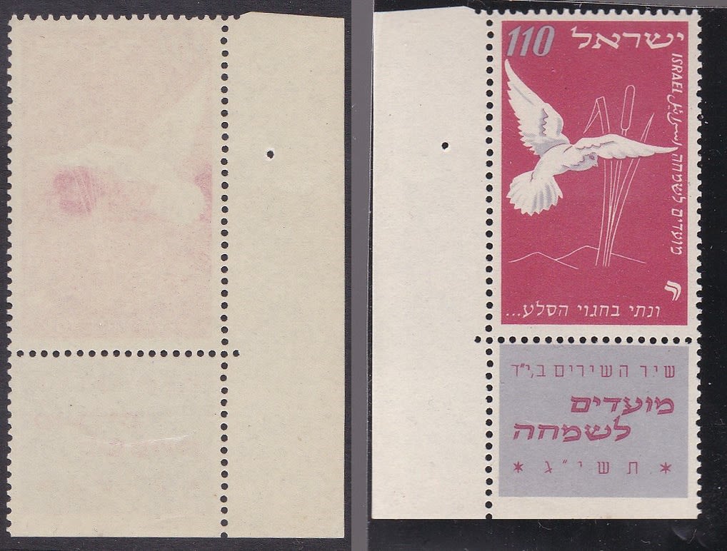 Lot 384 - israel stamps - ISRASTAMPS Auction 10 Israel & Palestine stamps & covers & a lot more. nearly everything up to $ 10 !! Lot 384 - israel stamps - ISRASTAMPS Auction 10 Israel & Palestine stamps & covers & a lot more. nearly everything up to $ 10 !!