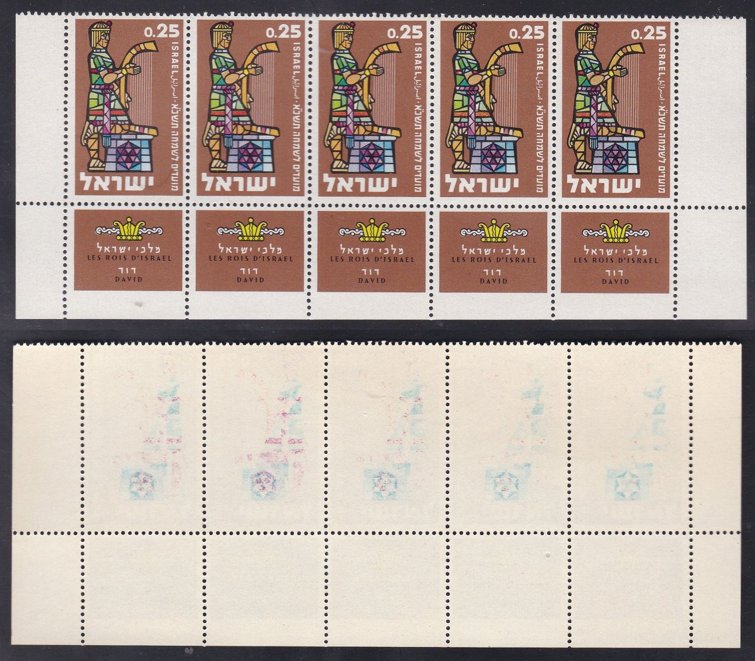 Lot 388 - israel stamps - ISRASTAMPS Auction 10 Israel & Palestine stamps & covers & a lot more. nearly everything up to $ 10 !! Lot 388 - israel stamps - ISRASTAMPS Auction 10 Israel & Palestine stamps & covers & a lot more. nearly everything up to $ 10 !!