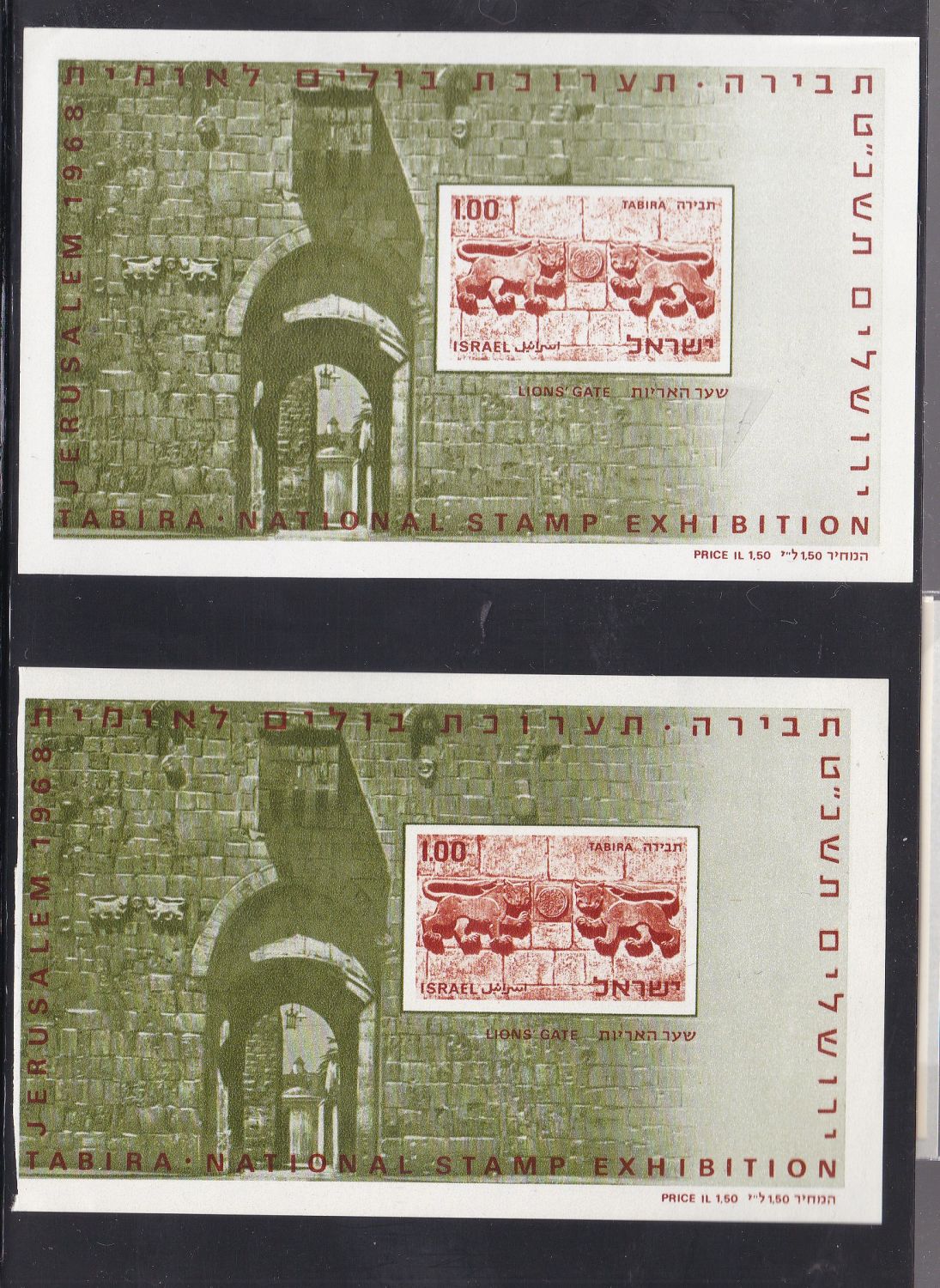 Lot 390 - israel stamps - ISRASTAMPS Auction 10 Israel & Palestine stamps & covers & a lot more. nearly everything up to $ 10 !! Lot 390 - israel stamps - ISRASTAMPS Auction 10 Israel & Palestine stamps & covers & a lot more. nearly everything up to $ 10 !!