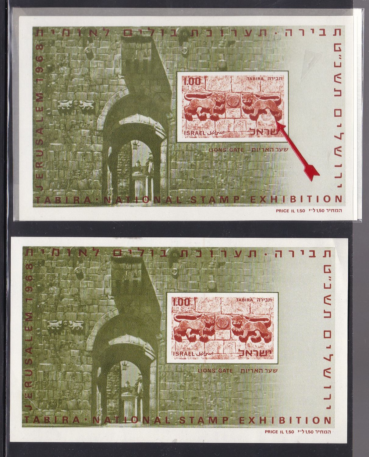Lot 391 - israel stamps - ISRASTAMPS Auction 10 Israel & Palestine stamps & covers & a lot more. nearly everything up to $ 10 !! Lot 391 - israel stamps - ISRASTAMPS Auction 10 Israel & Palestine stamps & covers & a lot more. nearly everything up to $ 10 !!