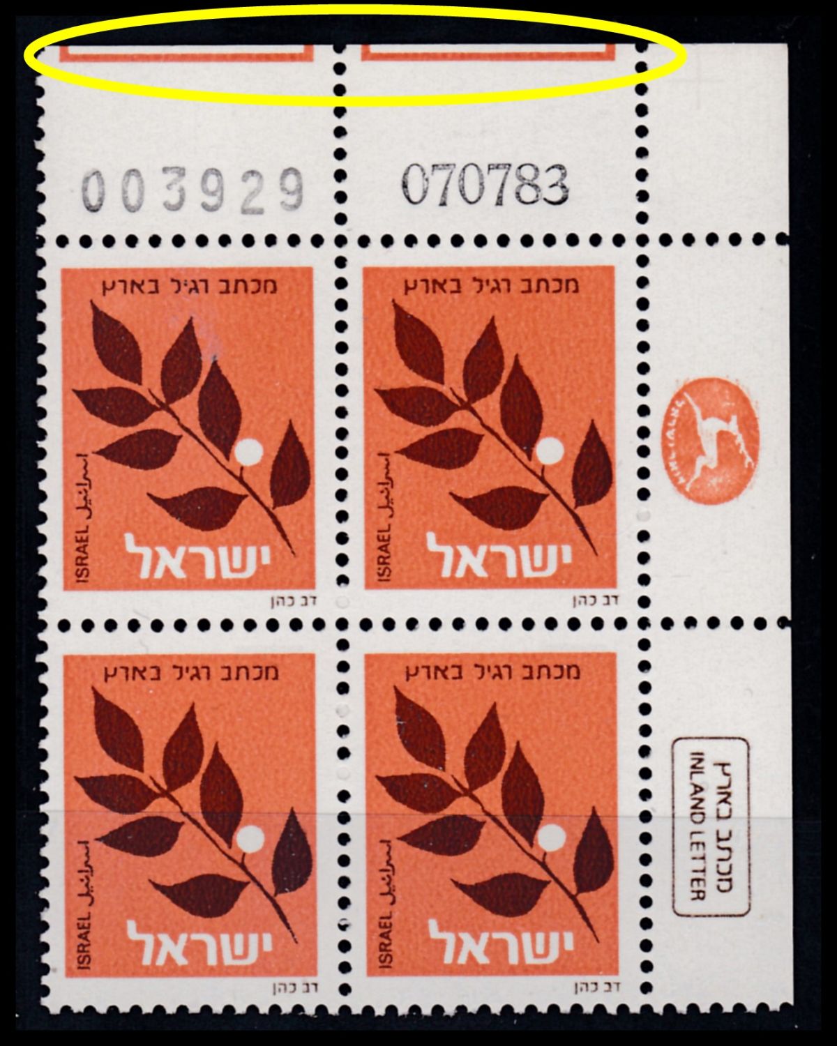 Lot 393 - israel stamps - ISRASTAMPS Auction 10 Israel & Palestine stamps & covers & a lot more. nearly everything up to $ 10 !! Lot 393 - israel stamps - ISRASTAMPS Auction 10 Israel & Palestine stamps & covers & a lot more. nearly everything up to $ 10 !!