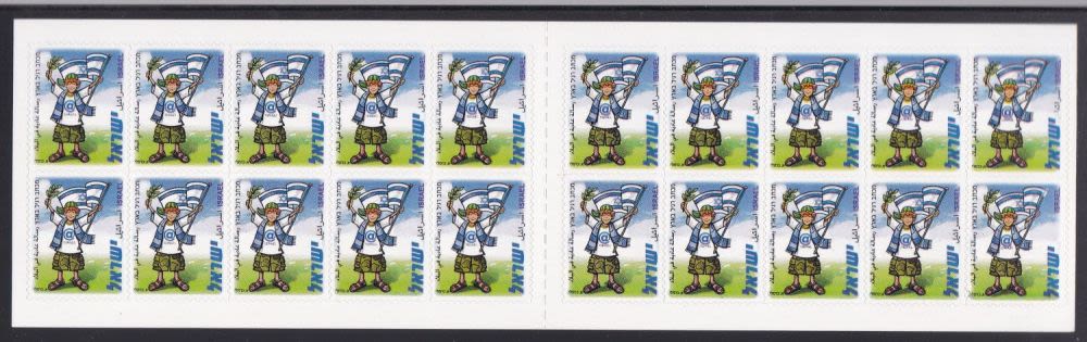 Lot 396 - israel stamps - ISRASTAMPS Auction 10 Israel & Palestine stamps & covers & a lot more. nearly everything up to $ 10 !! Lot 396 - israel stamps - ISRASTAMPS Auction 10 Israel & Palestine stamps & covers & a lot more. nearly everything up to $ 10 !!