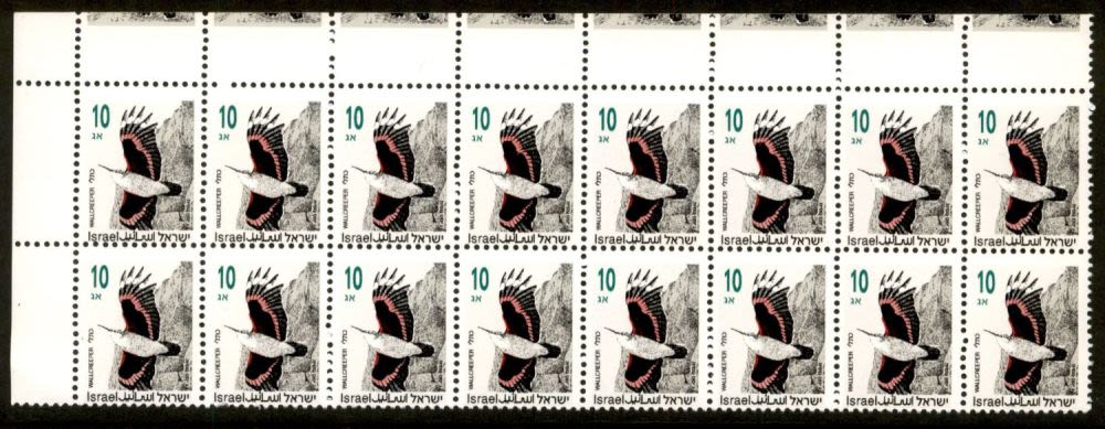 Lot 399 - israel stamps - ISRASTAMPS Auction 10 Israel & Palestine stamps & covers & a lot more. nearly everything up to $ 10 !! Lot 399 - israel stamps - ISRASTAMPS Auction 10 Israel & Palestine stamps & covers & a lot more. nearly everything up to $ 10 !!